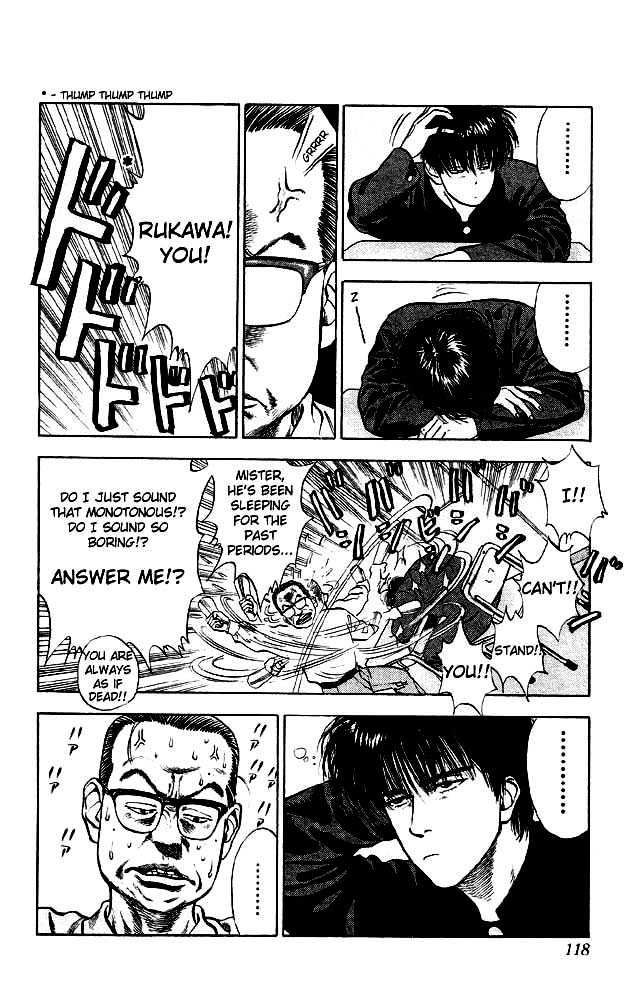 Slam Dunk, Chapter 15 image 08